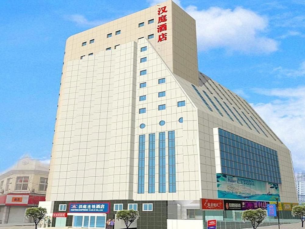 Hanting Express Qingdao Zhongshan Road Exterior photo